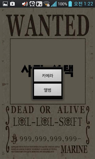 OnePiece WANTED Poster Maker 4 تصوير الشاشة