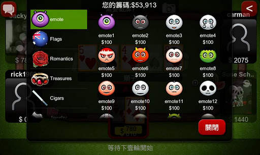 Poker KinG Green-Texas Holdem screenshot 5