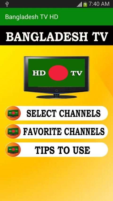 All Bangladesh TV Channels स्क्रीनशॉट 5