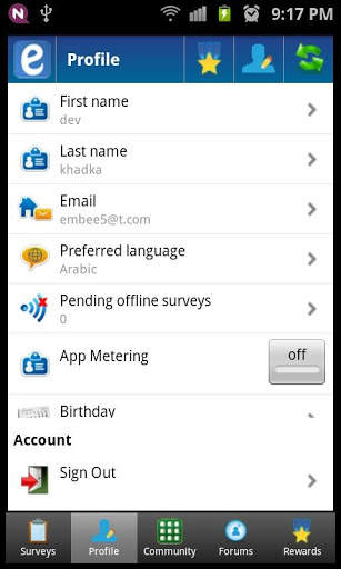 EmbeePay 3 تصوير الشاشة