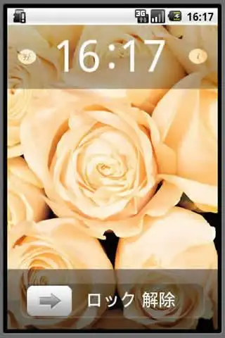 Rose Lock स्क्रीनशॉट 2