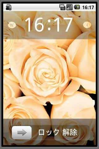 Rose Lock screenshot 2