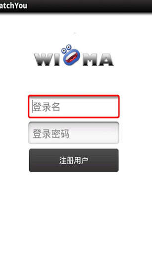 WIMA (Where is my android) screenshot 1