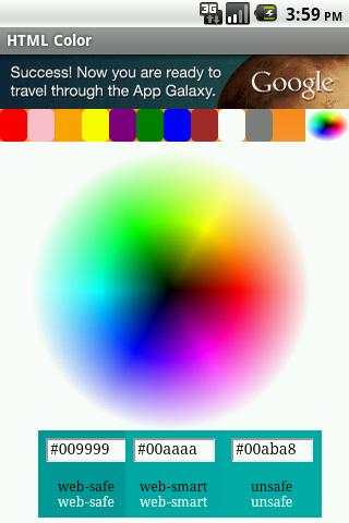 HTML Color 3 تصوير الشاشة