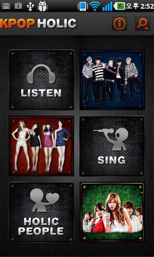 KPOP HOLIC - Karaoke For KPOP screenshot 1