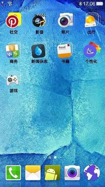 Samsung Galaxy A 8 Тема скриншот 1