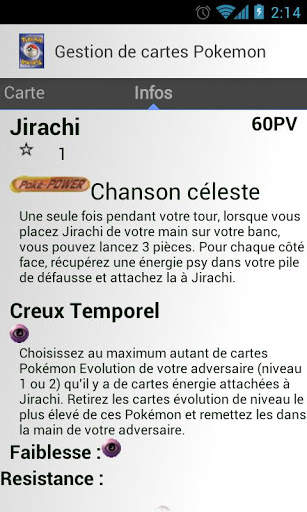 Pokemon trading card manager screenshot 2