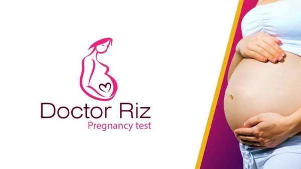 Pregnancy Test Dr Riz 3 تصوير الشاشة