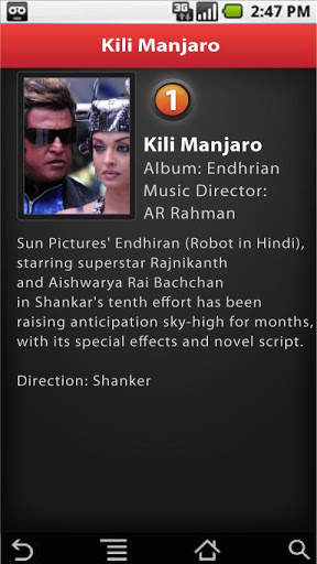Vasanth TV screenshot 5