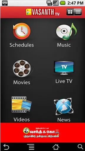 Vasanth TV screenshot 2