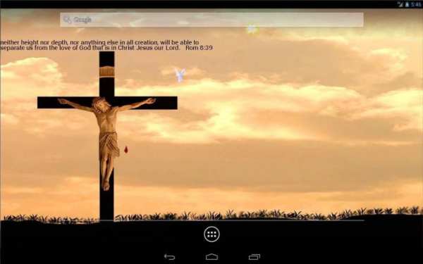 jesus on cross LWP free 4 تصوير الشاشة