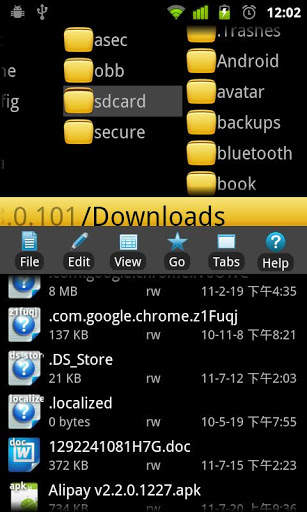 eFile screenshot 3