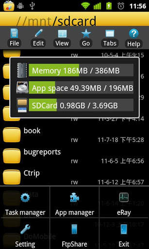 eFile screenshot 1