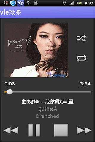 WePlayer screenshot 1
