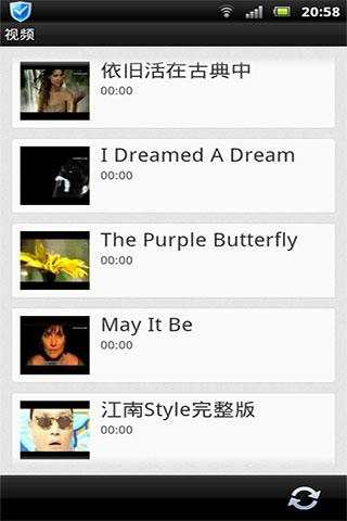WePlayer screenshot 4