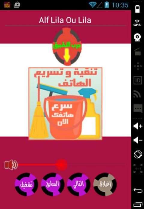 اغاني شعبية 2016 screenshot 3