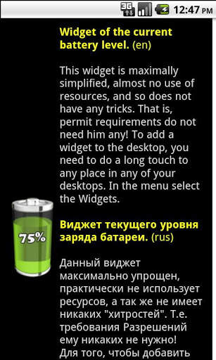 3D Battery Status Widget screenshot 2