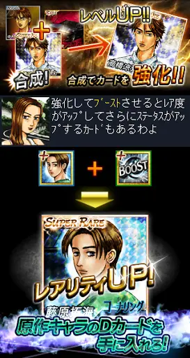 Descarga De La Aplicacion 頭文字d 無料カーバトルゲーム 21 Gratis 9apps Descarga De La Aplicacion 頭文字d 無料カーバトルゲーム 21 Gratis 9apps