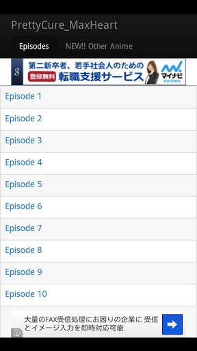 Precure MaxHeart VIDEO screenshot 1