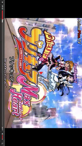 Precure MaxHeart VIDEO screenshot 3