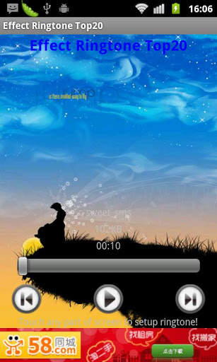 3D Effect Ringtone Top20 screenshot 4