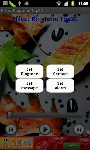 3D Effect Ringtone Top20 screenshot 5