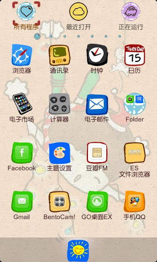ZmasLovelyTheme GO Launcher EX screenshot 2
