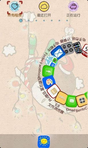 ZmasLovelyTheme GO Launcher EX screenshot 4