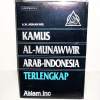 Kamus Munawwir 1.0