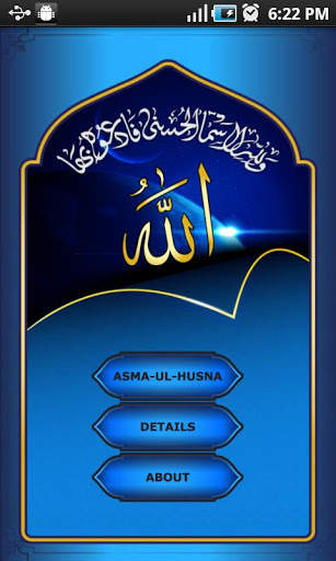 Asma-ul-Husna / Allah-Names-99 screenshot 1