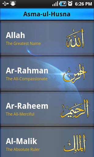Asma-ul-Husna / Allah-Names-99 screenshot 4