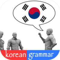 Learn korean grammar