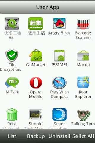 Root Uninstall screenshot 1