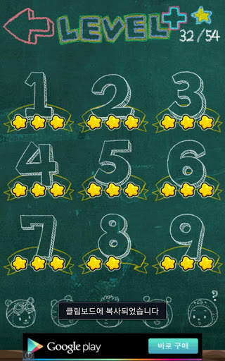 Hutos Math Lite screenshot 3