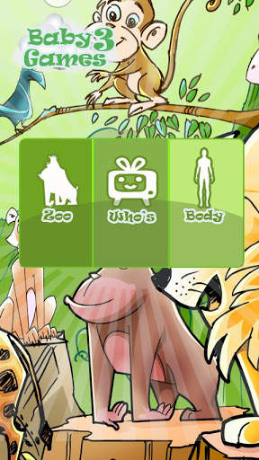 BabyGames 3 1 تصوير الشاشة