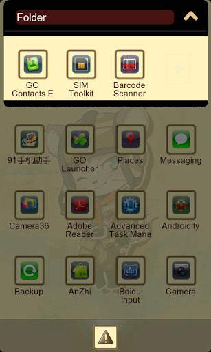 Beita Theme GO Launcher EX screenshot 4