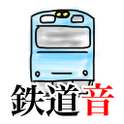 Japanese railway sound