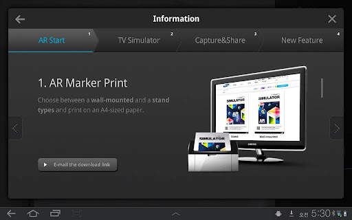 Samsung Smart TV AR Simulator screenshot 4