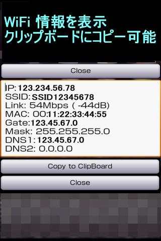 Display WiFi Information Tool screenshot 2