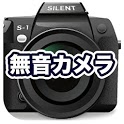 EX camera silence icon