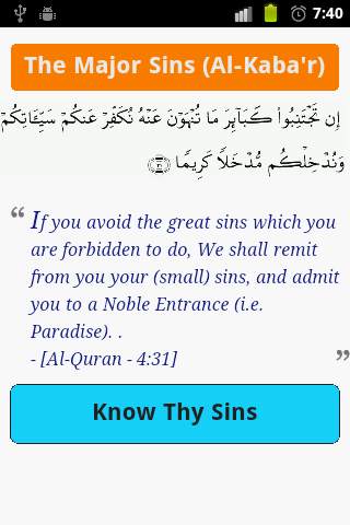 Major Sins In Islam screenshot 1