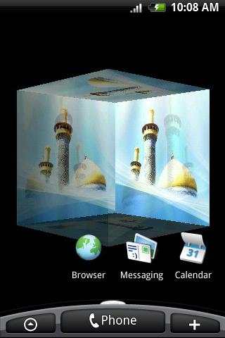 Islam in 3D screenshot 1