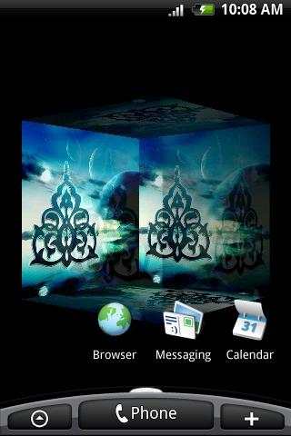 Islam in 3D screenshot 3