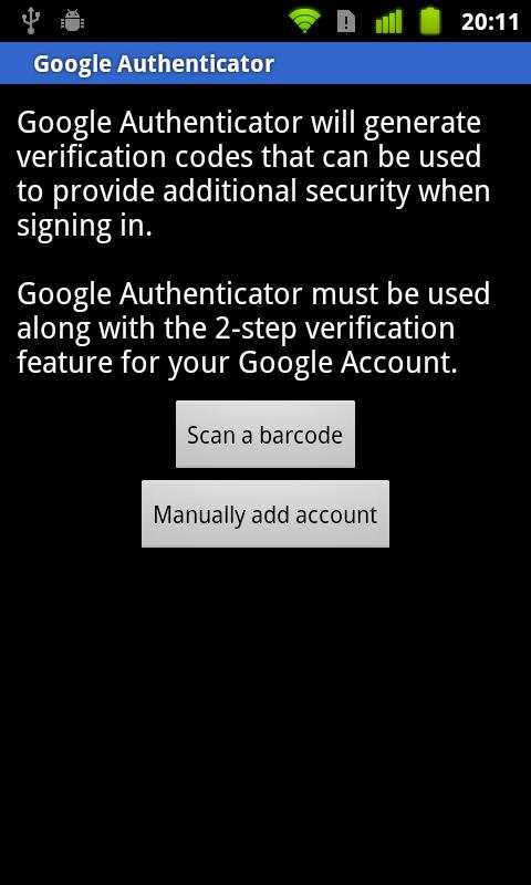 Google Authenticator screenshot 1