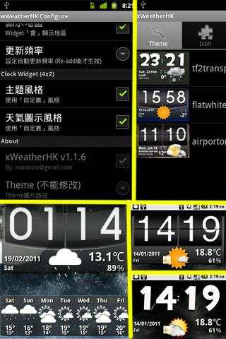 xWeatherHK screenshot 2