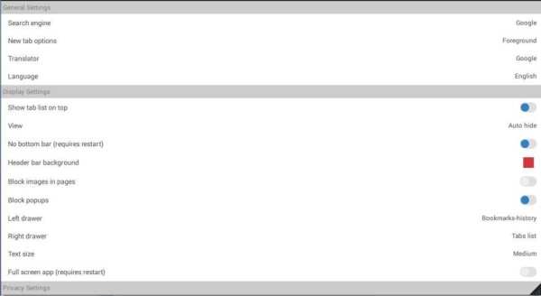 Aon Browser, Adblock Mini screenshot 4
