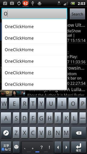 TubeSearch screenshot 2