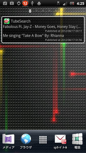 TubeSearch screenshot 3