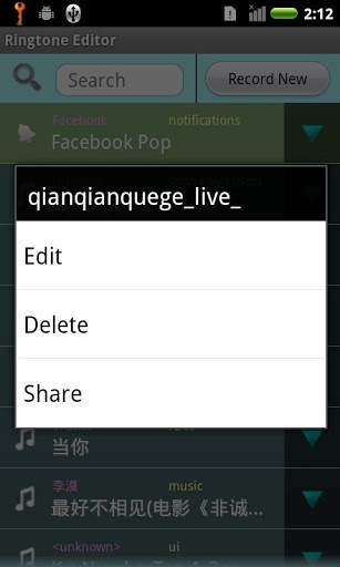 Ringtone Maker screenshot 3