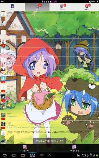 Kakao Talk Lucky Star HD Theme screenshot 4